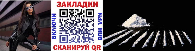 Где купить наркоту Хабаровск Бошки Шишки АМФЕТАМИН Мефедрон Кокаин