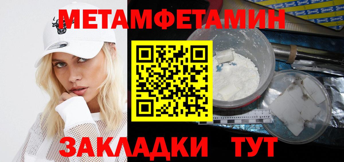 АМФЕТАМИН  Вход с VPN  Хабаровск  Амфетамин Розовый 