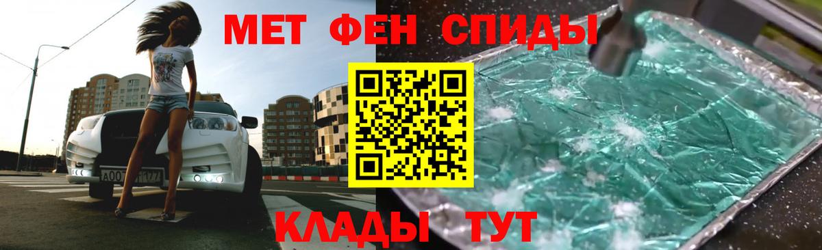 Amphetamine VHQ Хабаровск