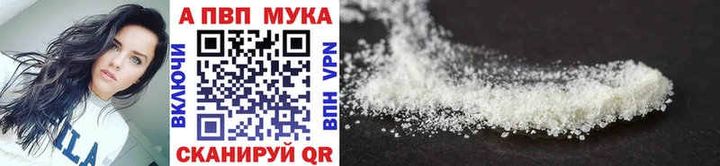 гидра ТОР  Хабаровск  A-PVP крисы CK  купить  сайты 