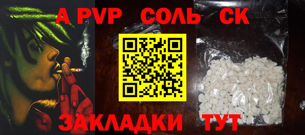 Хабаровск  Alfa_PVP крисы CK  Вход с VPN  A PVP крисы CK 