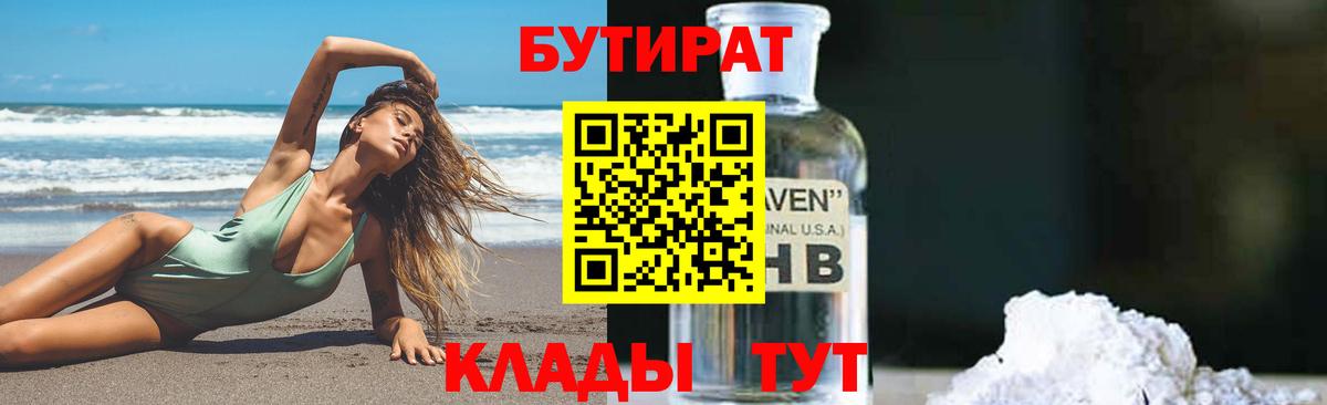 ГАШ Хабаровск