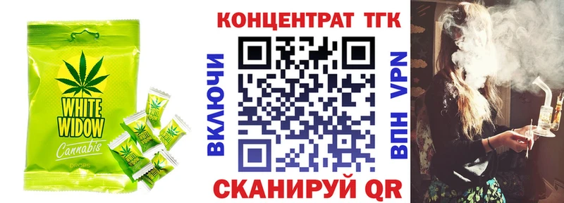 Печенье с ТГК марихуана  закладка  Хабаровск 