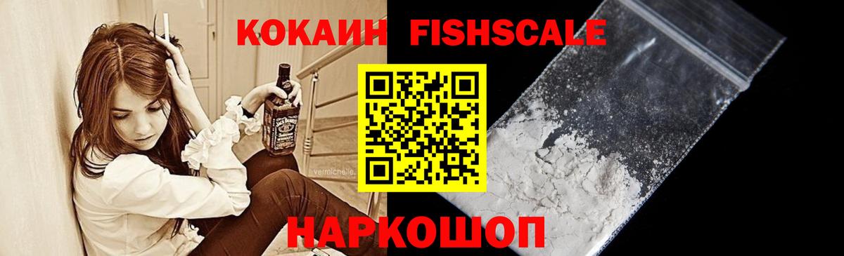 Хабаровск  Кокаин 99%  COCAIN  КОКАИН Боливия  Вход с VPN 