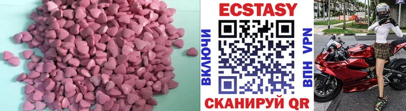 Экстази TESLA  наркошоп  Хабаровск 