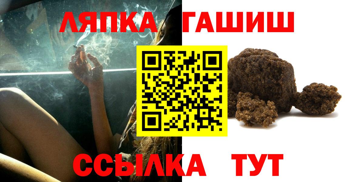 закладки  ГАШ Cannabis  Хабаровск  ГАШИШ Premium 