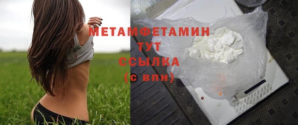 мескалин Шали
