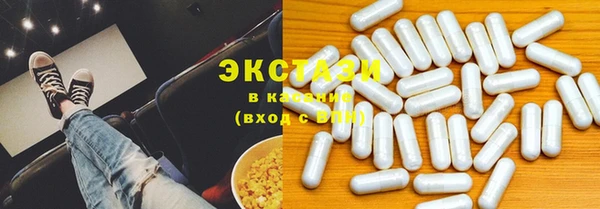 молекула духа Шарыпово