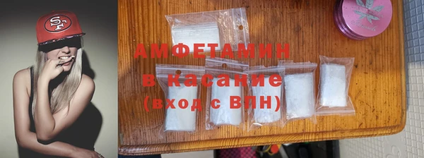каннабис Шадринск
