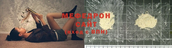 мескалин Шали