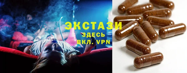 молекула духа Шарыпово