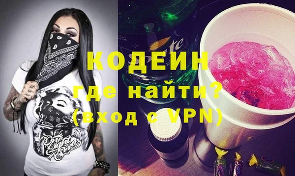 каннабис Шадринск