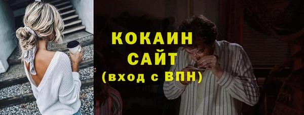 мескалин Шали