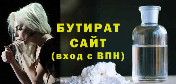 каннабис Шадринск