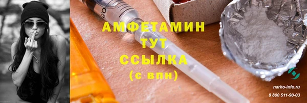 мескалин Шали