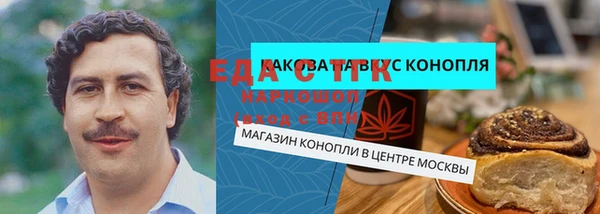 мескалин Шали