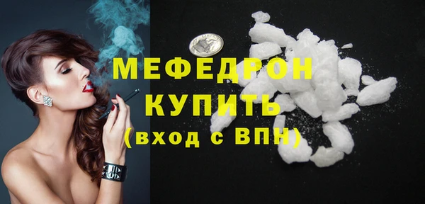мескалин Шали
