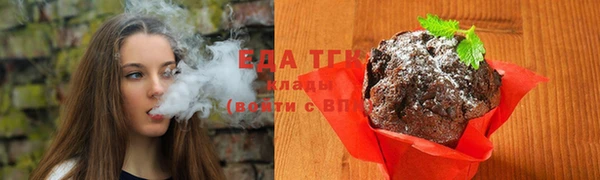 мескалин Шали