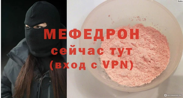 гидра Чекалин