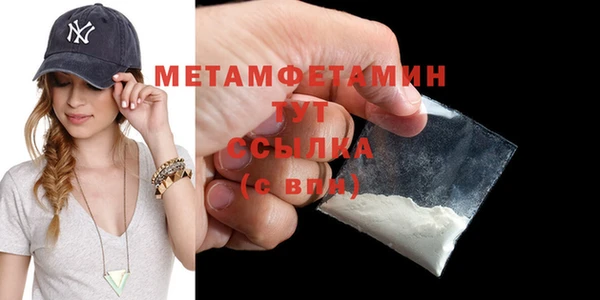 молекула духа Шарыпово