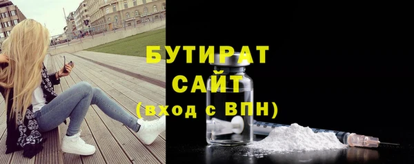 MDMA Premium VHQ Богородицк