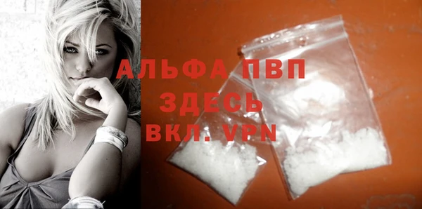 каннабис Шадринск