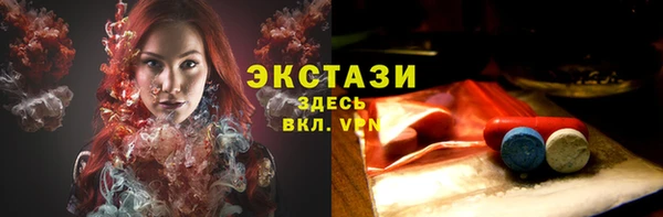 каннабис Шадринск