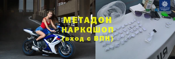 каннабис Шадринск