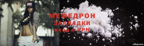 мескалин Шали