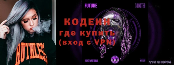 каннабис Шадринск