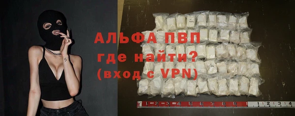 каннабис Шадринск