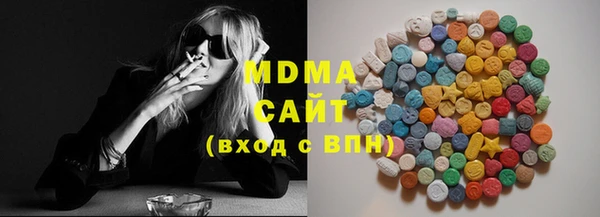 молекула духа Шарыпово