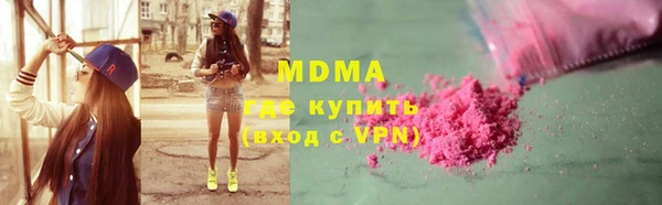 каннабис Шадринск