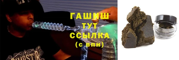 мескалин Шали
