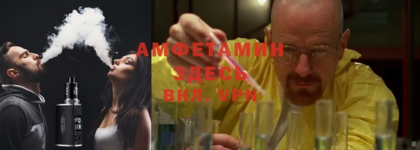 молекула духа Шарыпово