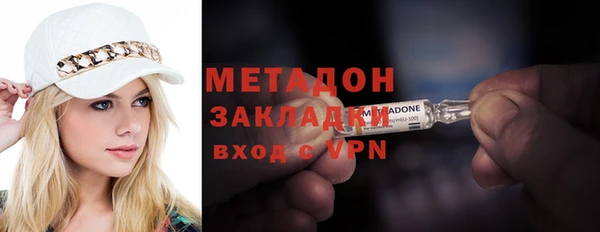молекула духа Шарыпово