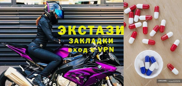 каннабис Шадринск