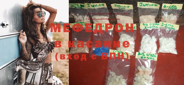 мескалин Шали