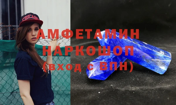 мескалин Шали