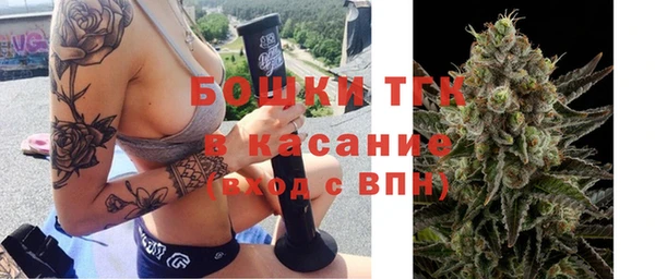 каннабис Шадринск