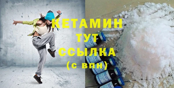 молекула духа Шарыпово