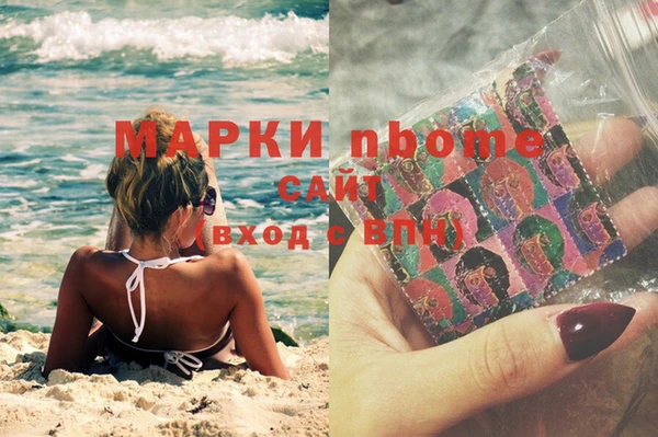мескалин Шали