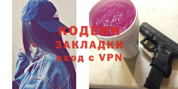 мескалин Шали