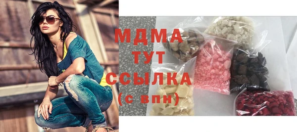 мескалин Шали