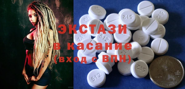 каннабис Шадринск