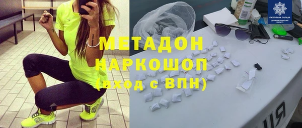 каннабис Шадринск