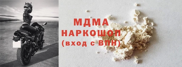 каннабис Шадринск