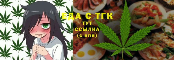 молекула духа Шарыпово