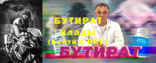 эйфоретик Богданович