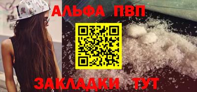 трава Бийск